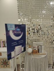 -星漾美学美容美体中心