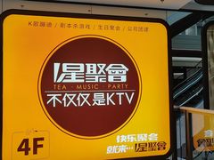 -济南恒隆广场