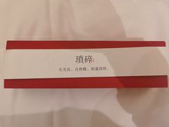 -明湖楼·经典鲁菜山东海鲜(大明湖店)