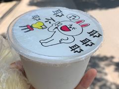 -卞姐蛋饼(陕西南路店)