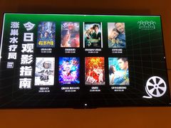 -涨巢·潮玩水疗局