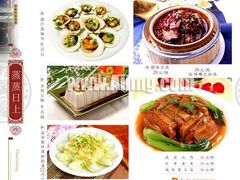 菜单-花市豌杂面(民生路店)