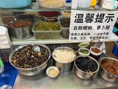 -龍城柳州螺蛳粉(群星路店)