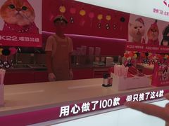 -K22.酸奶草莓(烟台芝罘店)
