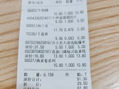 -广百家超市(大东海店)