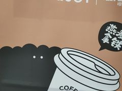 -COFFii&JOY(龙江新城市广场店)