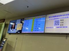 -苏州大学附属第二医院(三香院区)