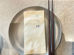 -半山腰·云南菜(侨福芳草地店)