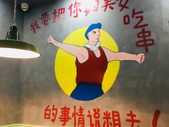 -XiaoJunGan Hotpot 钢管厂五区小郡肝火锅串串香