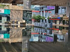 -深圳湾创业广场