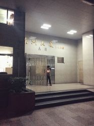 -藤野造型·专业烫染店
