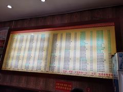 -孙家面馆(淮海第一城店)