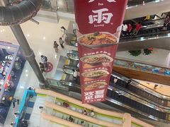 -巴黎春天(浦建店)