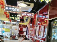 -日昌餐馆(亦庄店)