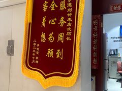 -亨达利名表维修中心(南西店)