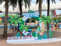 -武汉玛雅海滩水公园