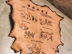 -泽成冰煮羊(非·遗东岸国际店)