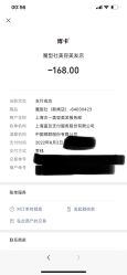 -魔型社