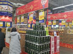 -麦德龙(郑东店)