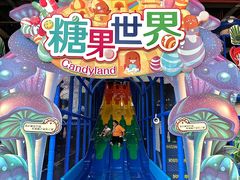 -蓝精灵乐园·世茂精灵之城主题乐园