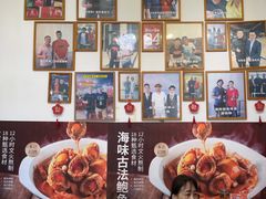 -琼大师东方烤乳猪(亚特兰蒂斯店)