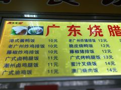 菜单-南京邮电大学-第2食堂