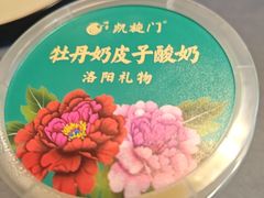 -洛阳宴·洛阳菜(南昌路店)