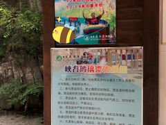 -十渡东湖港风景区