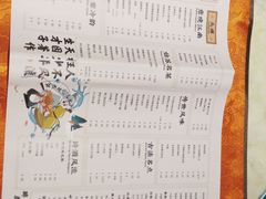 菜单-探花·意境江南菜·唐伯虎文化体验店·松鼠桂鱼(观前店)