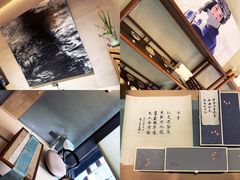 -璞素(浦东店)