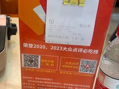 -冇味湘潭菜(湘江世纪城店)