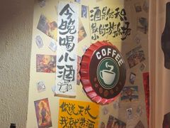-三杯赤運·中式小酒馆(所城里店)