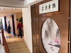 -燕郊烧鸽子(酷车小镇店)