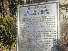 -上海市工艺美术博物馆