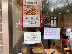 -张小文胡辣汤(龙柏新村店)