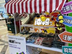 -燕莎友谊商城(亮马桥店)
