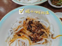 -汉思肴 热面皮(虬江路店)