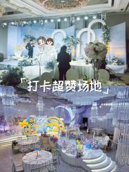 -曼格纳婚礼艺术中心(张江店)