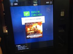-完美世界影城(北京管庄店)