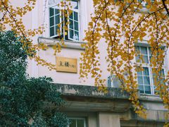 -四川大学(华西校区)