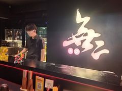 -無二炙坊·和牛烧肉(大钟寺1733店)