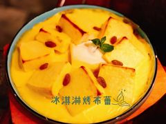 冰淇淋烤布蕾-花千醉(新街口店)