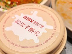 -巴奴毛肚火锅(悠唐购物中心店)