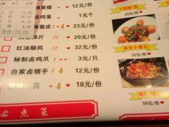 -我家小馆(江汉路店)