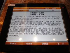 -蛙蛙叫干锅年代(簋街总店)