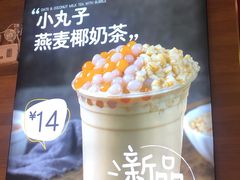 -7分甜(苏州中心店)