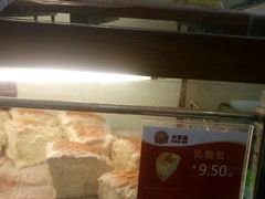 -大苹果面包生日蛋糕(明珠店)