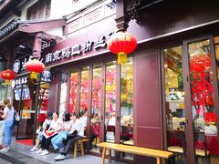 门面-冯鑫记南京鸭血粉丝汤(来燕路店)