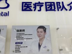 -爱康卓悦体检中心(九座花园分院)