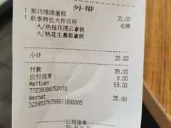 -星巴克(天津SM城市广场店)